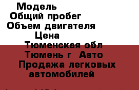  › Модель ­ Daewoo Nexia › Общий пробег ­ 113 000 › Объем двигателя ­ 1 500 › Цена ­ 168 000 - Тюменская обл., Тюмень г. Авто » Продажа легковых автомобилей   